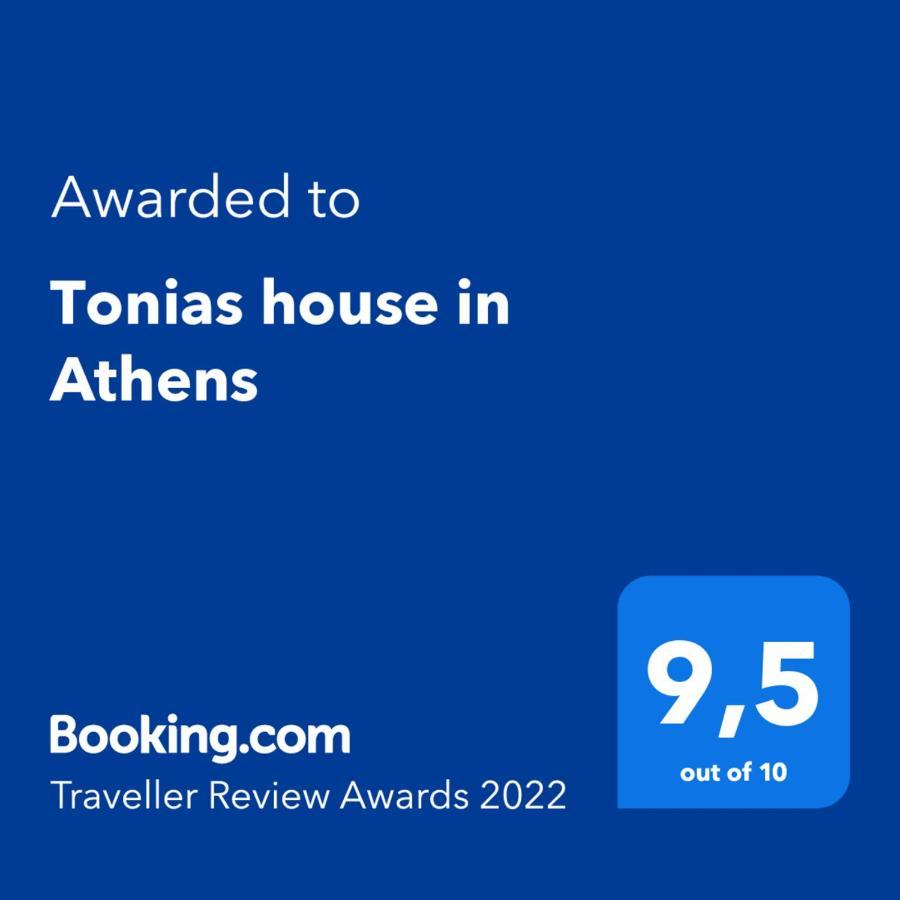 Tonias House In Athens 2アパートメント エクステリア 写真